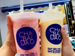 -茶百道(江北万达金街店)