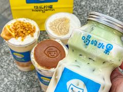 -快乐柠檬happylemon(日月光店)