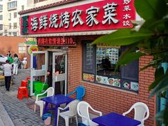 -百丰园海鲜烧烤农家菜(威·至海港湾店)
