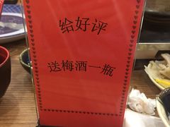 -红叶日料·放题·海胆·定食(星海店)