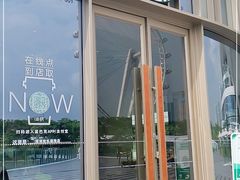 -星巴克臻选(深圳欢乐港湾店)