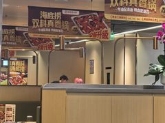 -海底捞火锅(江南盛天地店)
