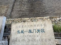 -雁门关景区