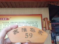 -孙家面馆(淮海第一城店)