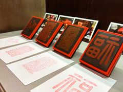 -鸢飞潍坊菜馆(鸢飞大酒店)