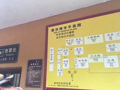 -普陀山慧济禅寺