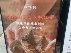 -缸鸭狗(天一广场店)