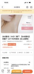 -广州粤秀医疗美容医院