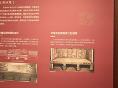 -安阳博物馆
