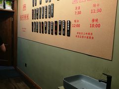 -AFS|青岛传统包子铺