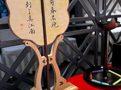 -馋遇江南·精致湖景雅宴(东方之门店)