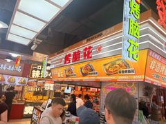 -观音桥步行街