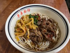 -李易面馆(树木岭店)