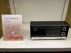 -上海无线电博物馆