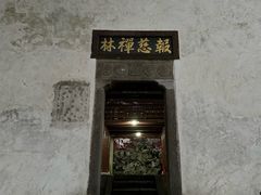 -石钟山
