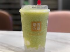 霸气冰淇淋牛油果-奈雪的茶(市百一店)