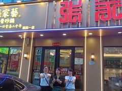 -张家砂锅(桐乡濮院宏苑路店)