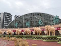 -中国死海旅游度假区