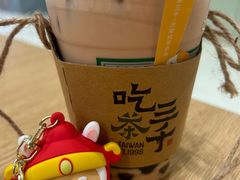 -吃茶三千(海港城店)