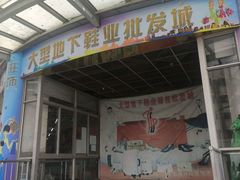 -七浦路服装批发市场