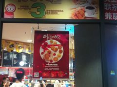 -85度C(厦门台湾街店)