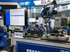 -沈阳国际会展中心管理有限公司