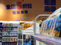 -万达广场(北京槐房店)
