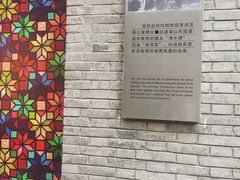 -1912街区