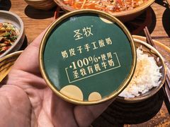 -懒人盐府人家(安贞店)