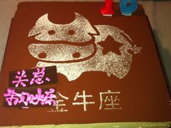 提拉米苏-多乐之日(五道口店)