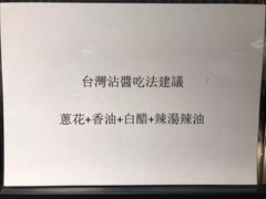 -老鼎旺安格斯牛肉火锅(衡艺广场店)