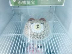 -iceason爱茜茜里·意大利健康冰淇淋(骑龙巷店)