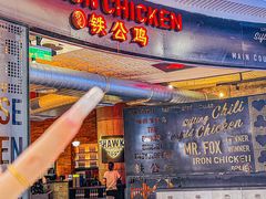 -铁公鸡·四川料理(天环广场店)