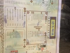 菜单-渔乡米坊·岭南传统小吃专门店(天河龙口西店)