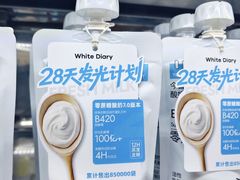 -白色日记·手作酸奶(麦凯乐店)