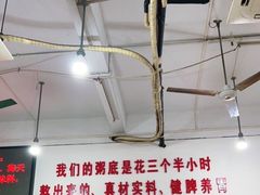 -南记食粥坊·宵夜大排档(莲花总店)