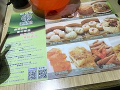 -添好运点心专门店(北角店)