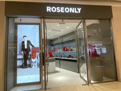 -ROSEONLY诺誓(磐基中心店)