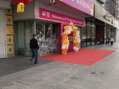 -英孚教育青少儿(河东资深教研中心)