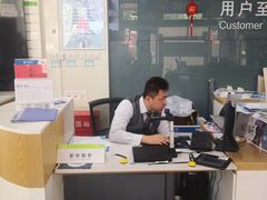 -中国电信(四川北路营业厅)