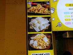 -鸡柳大人(汇金新地广场店)