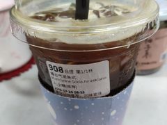 橘金气泡美式-瑞幸咖啡(太阳CITY店)