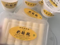 -奶酪魏(牛街总店)