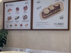 -稻田秋(怡美广场店)