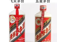 -醉真实酒批发行·茅台·五粮液·红酒寄卖回收
