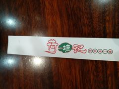 -荷塘记西关味道(番禺厦滘分店)
