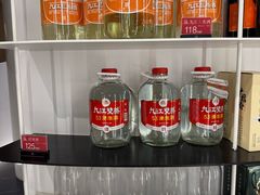 -九江双蒸博物馆