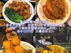 -官也街