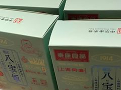 -泰康食品(南京东路店)