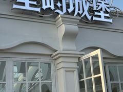 -莫子山公园